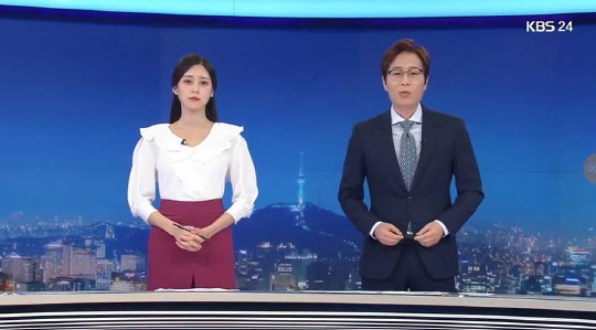 KBS 앵커 해명 (사진=KBS '뉴스9' 방송화면 캡처)